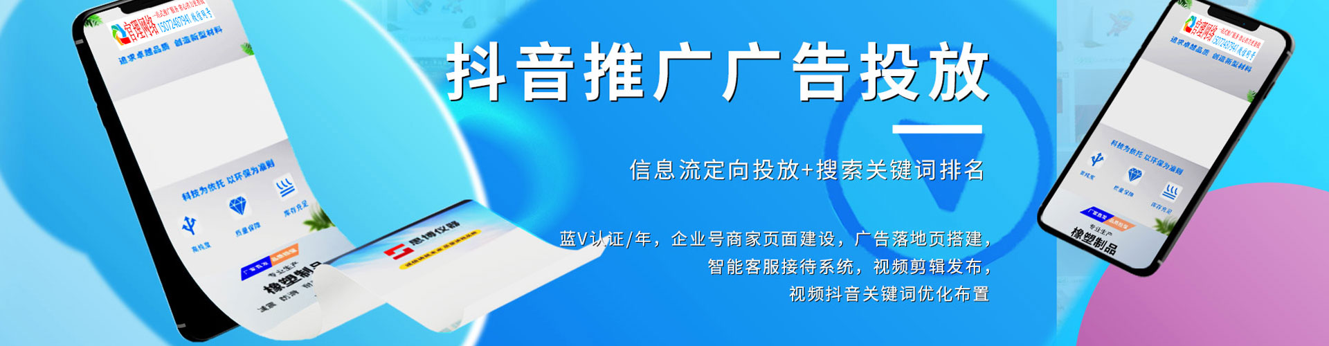 红山百度充值高返点